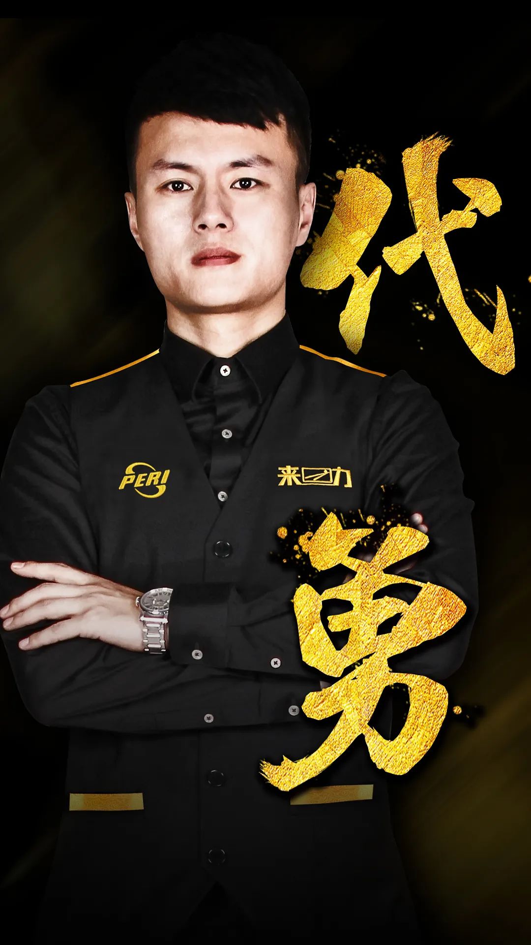 送人才打下 送人才打下