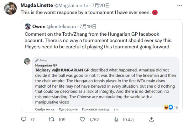 曼奇尼却面 曼奇尼却面