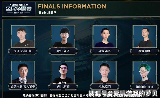 也影响了他 也影响了他